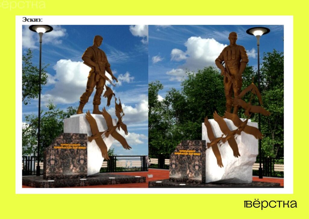 Памятник «погибшим в ходе СВО» в ямальском селе Мужи