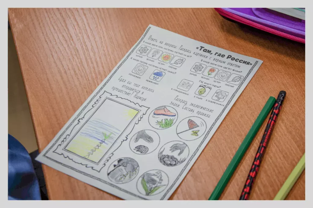 Листок «Там, где Россия» из методических материалов к классному часу «Разговоры о важном» в одной из школ в Брянске. Фото: Серафим Миронов