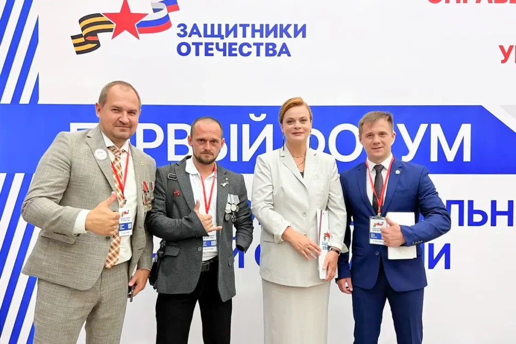 Валентин Макогонов (второй слева) и племянница Путина Анна Цивилева на первом форуме ветеранов «СВО» в Музее Победы в июле 2023. Фото: Паблик ВКонтакте «Защитники Отечества/Ростовская область».