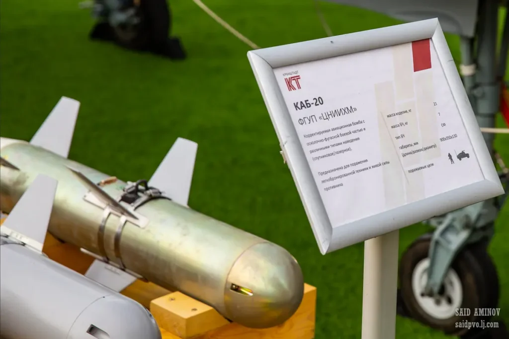 Фото авиабомбы КАБ-20. Источник: Said Aminov, Flickr.