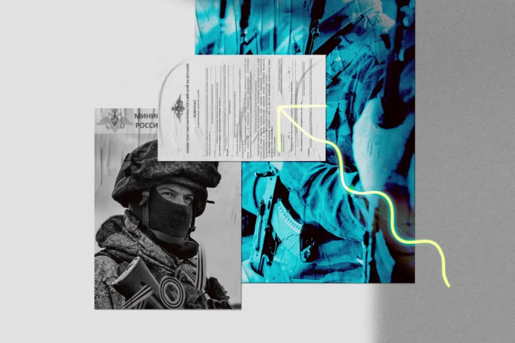 Служба по контракту…