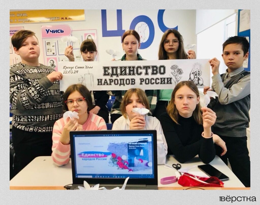 Урок «Разговоры о важном»