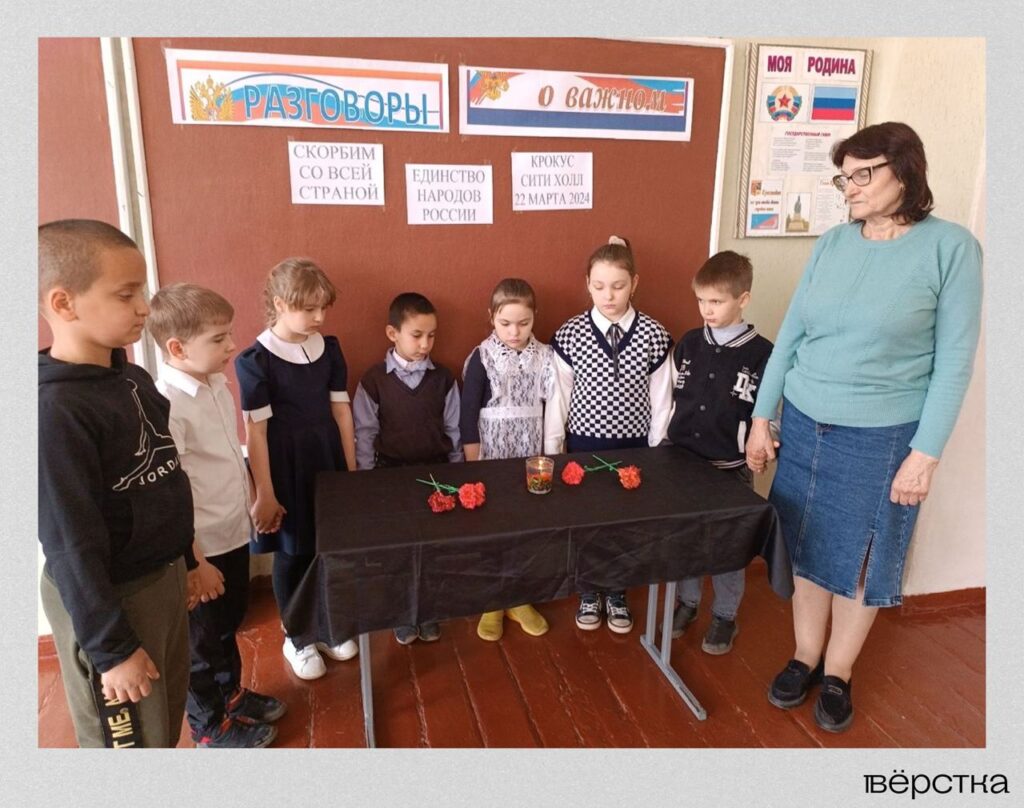 Урок «Разговоры о важном»