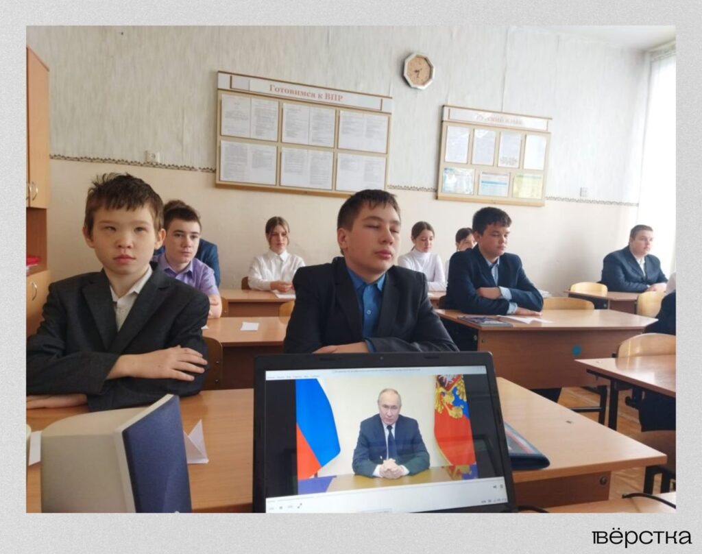 Урок «Разговоры о важном»