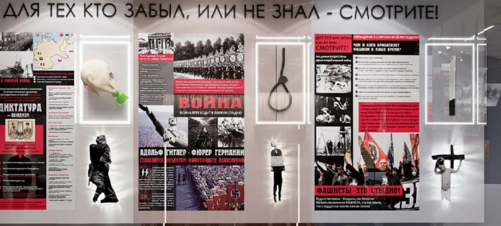 Война в Украине