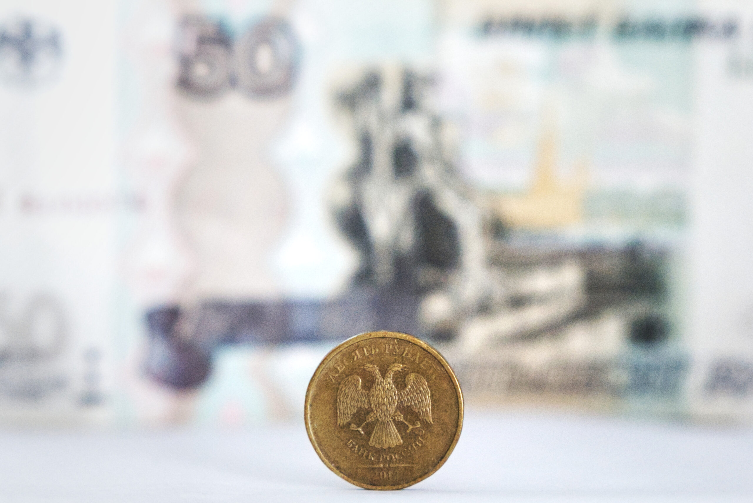 Российский рубль