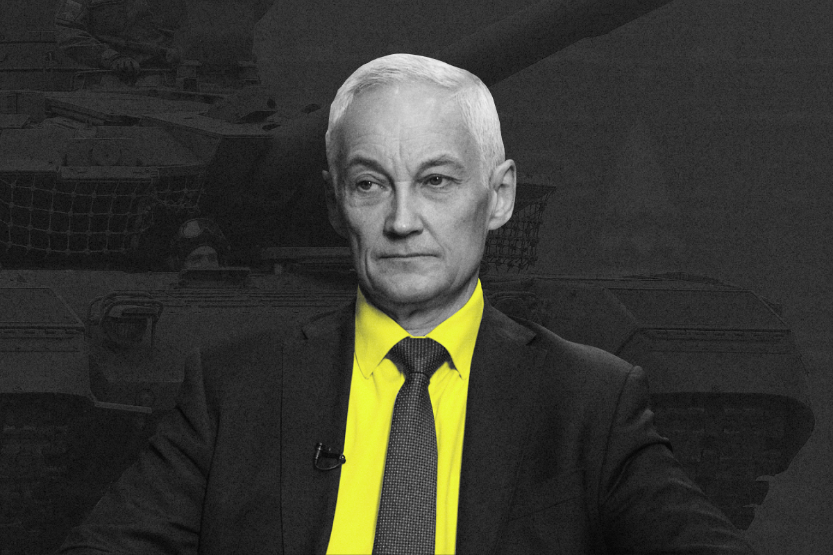 Андрей Белоусов