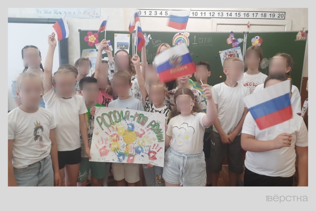 День России 2024