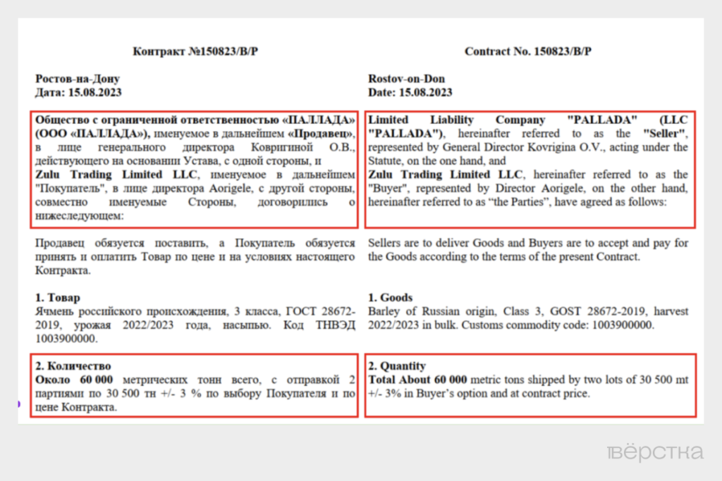 Херсонская область