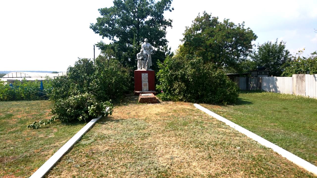 Урожайное Донецкой области