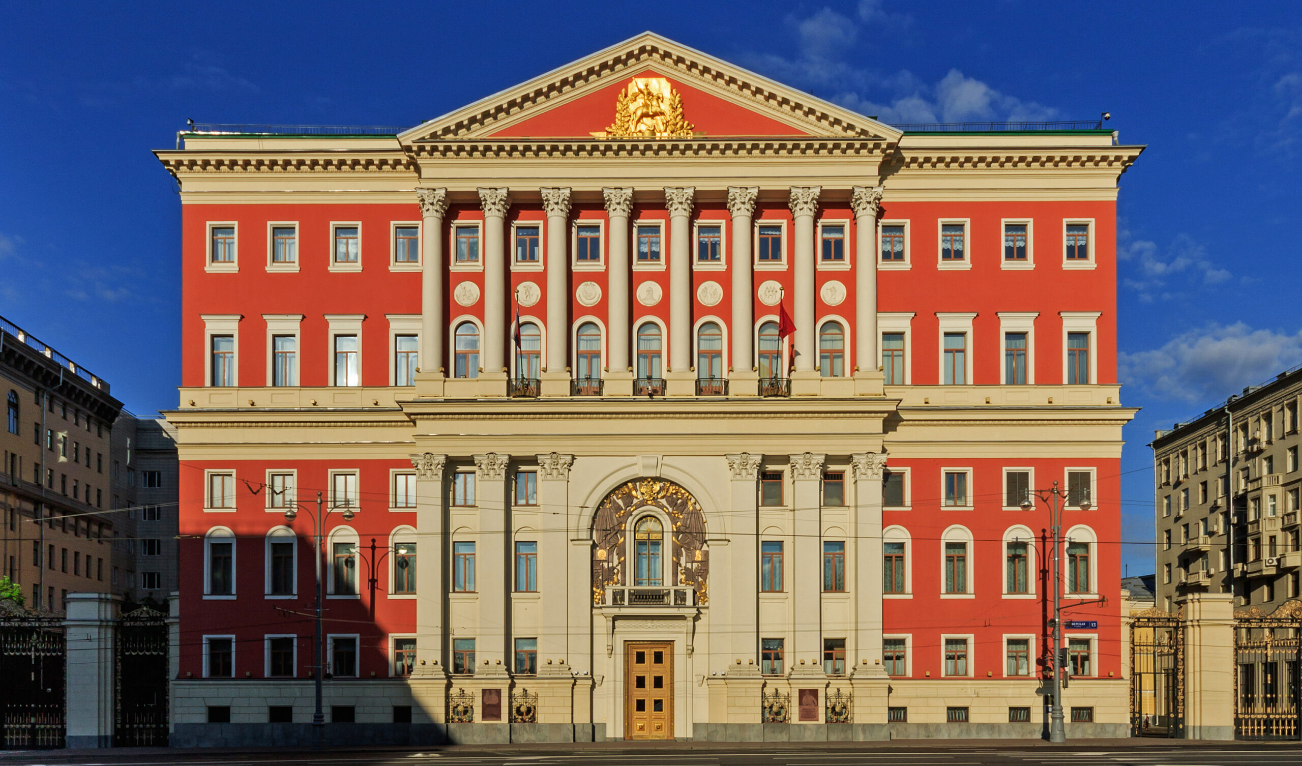 Московская мэрия