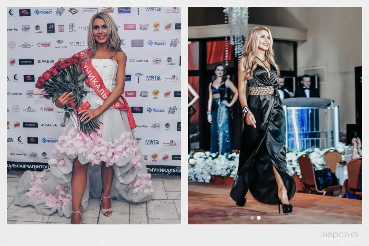 Оксана Зотова