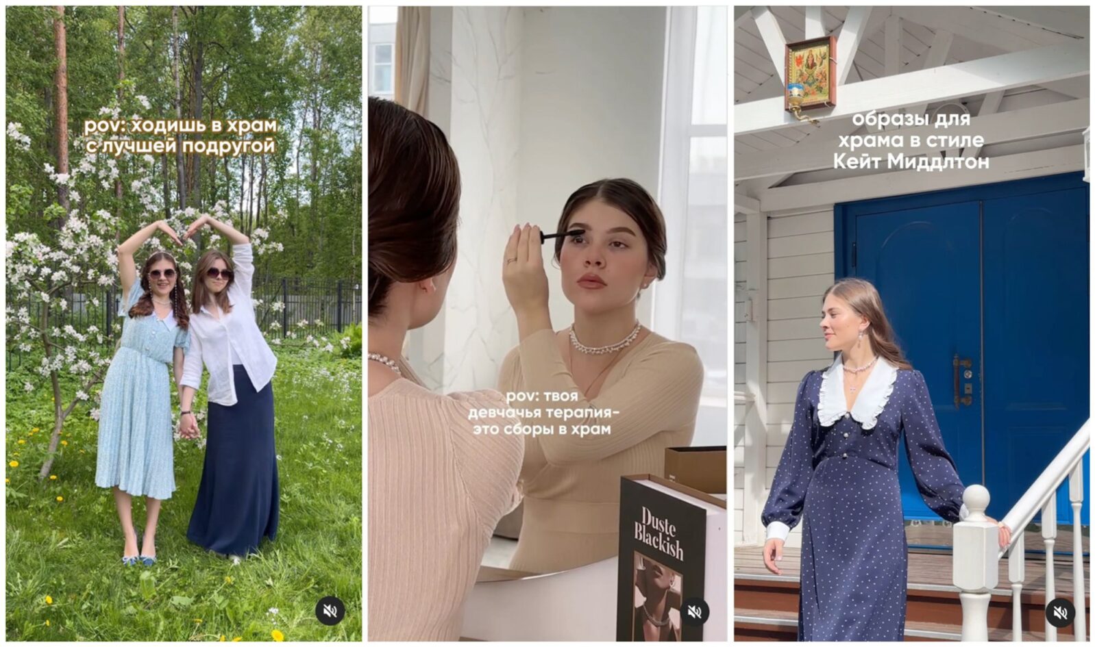 Как живут жены священников