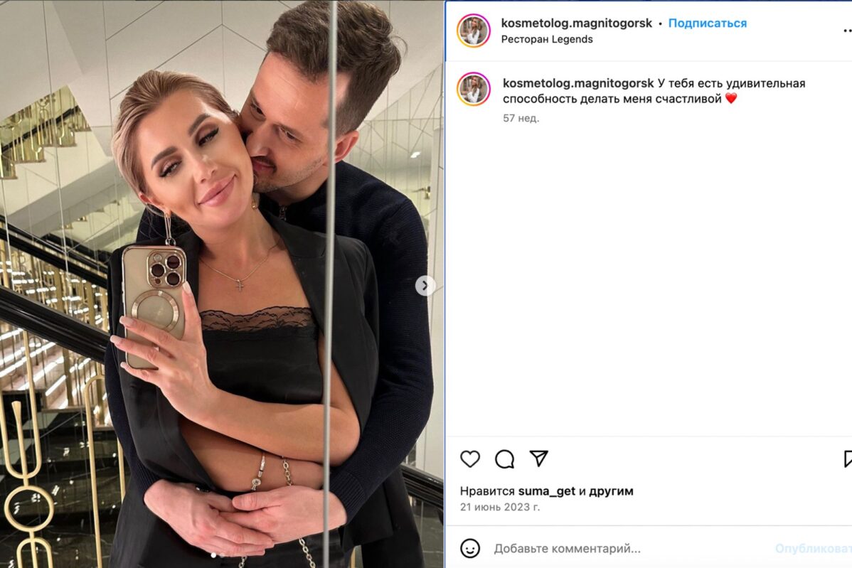 Оксана Зотова