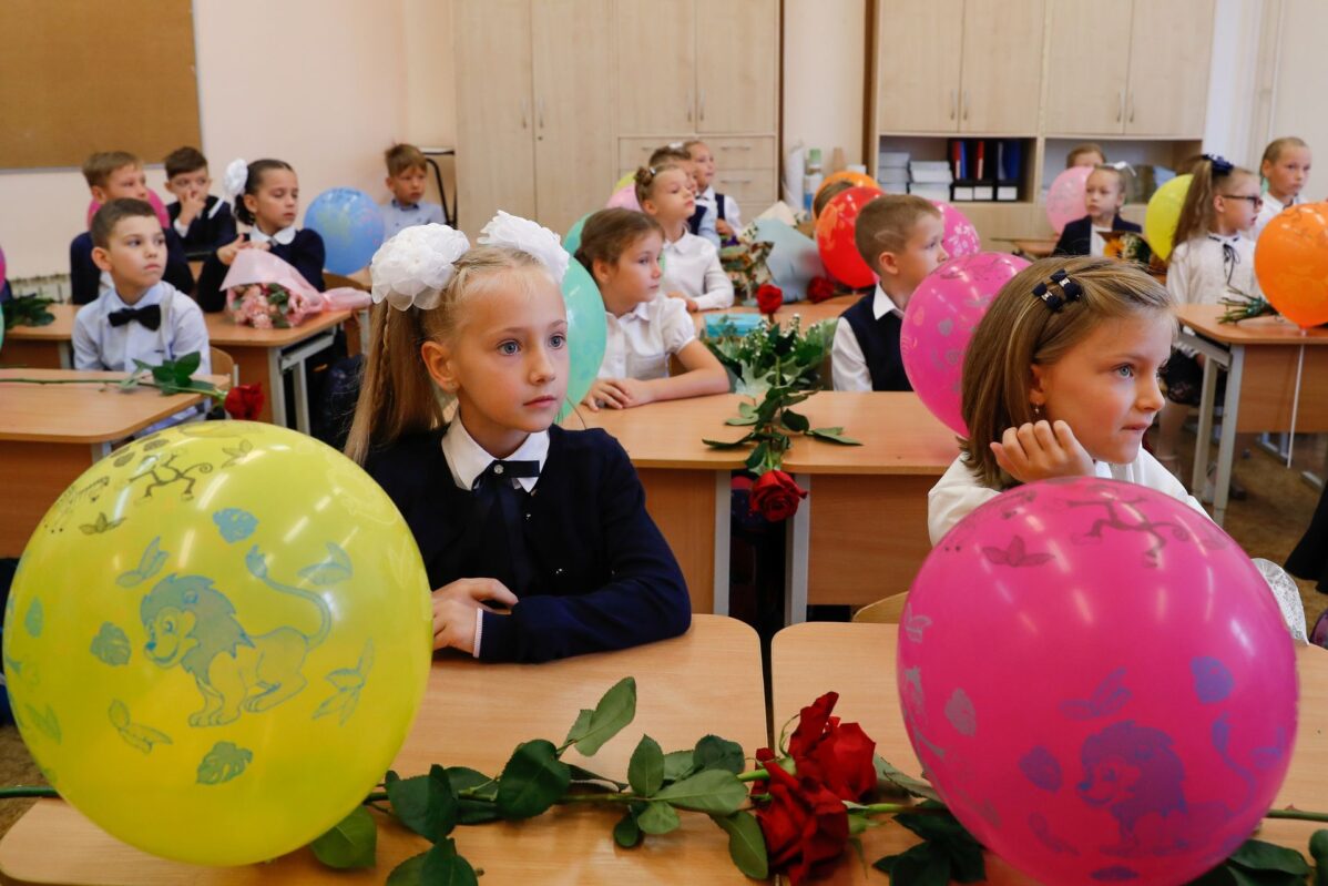 Учебный год 2024/2025