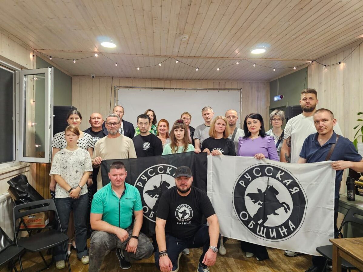 Националистическое правое движение «Русская община»