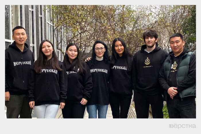 Ассоциация коренных малочисленных народов (RAIPON)