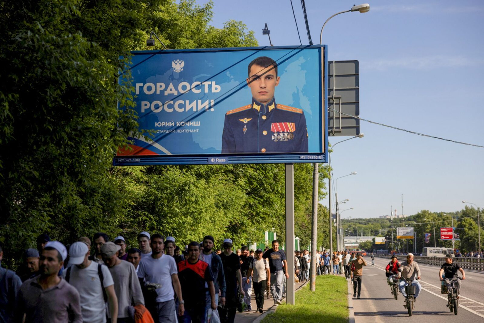 Праздник Курбан-байрам в&nbsp;Москве