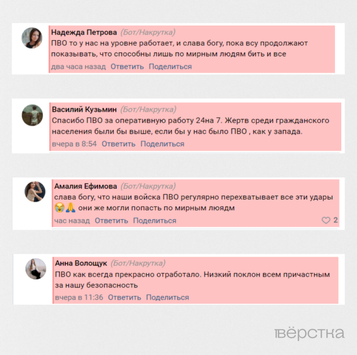 Курская область