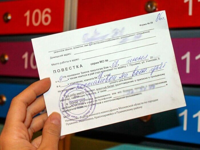 Сайт реестра повесток позволяет следить за пользователями