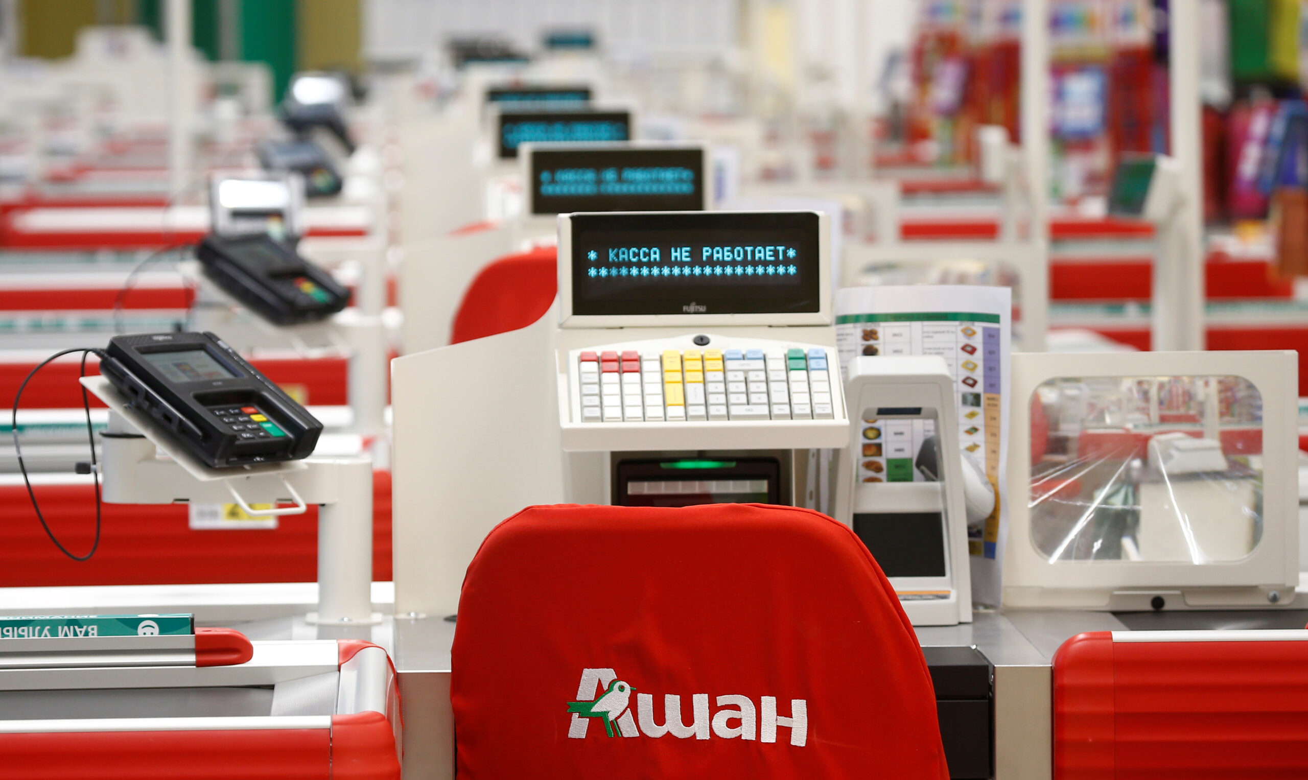 Уйдет ли «Ашан» из России из-за санкций и скандалов?