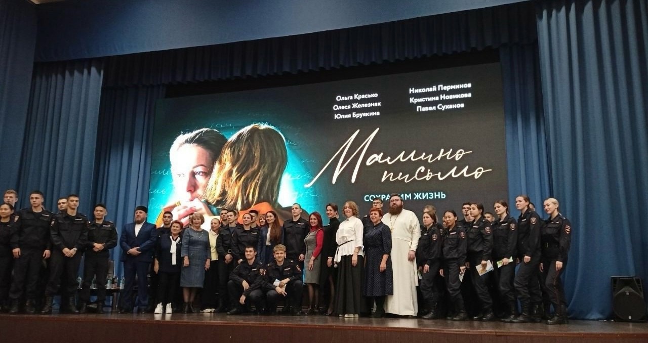 Фильм «Мамино письмо» телеканала «Спас», пропагандирующий отказ от абортов