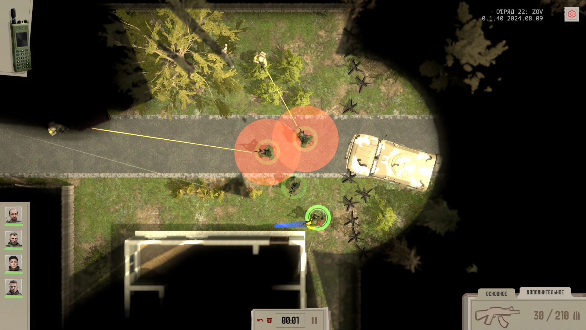 «Отряд 22: ZOV» - консультант игры об “СВО” - Минобороны