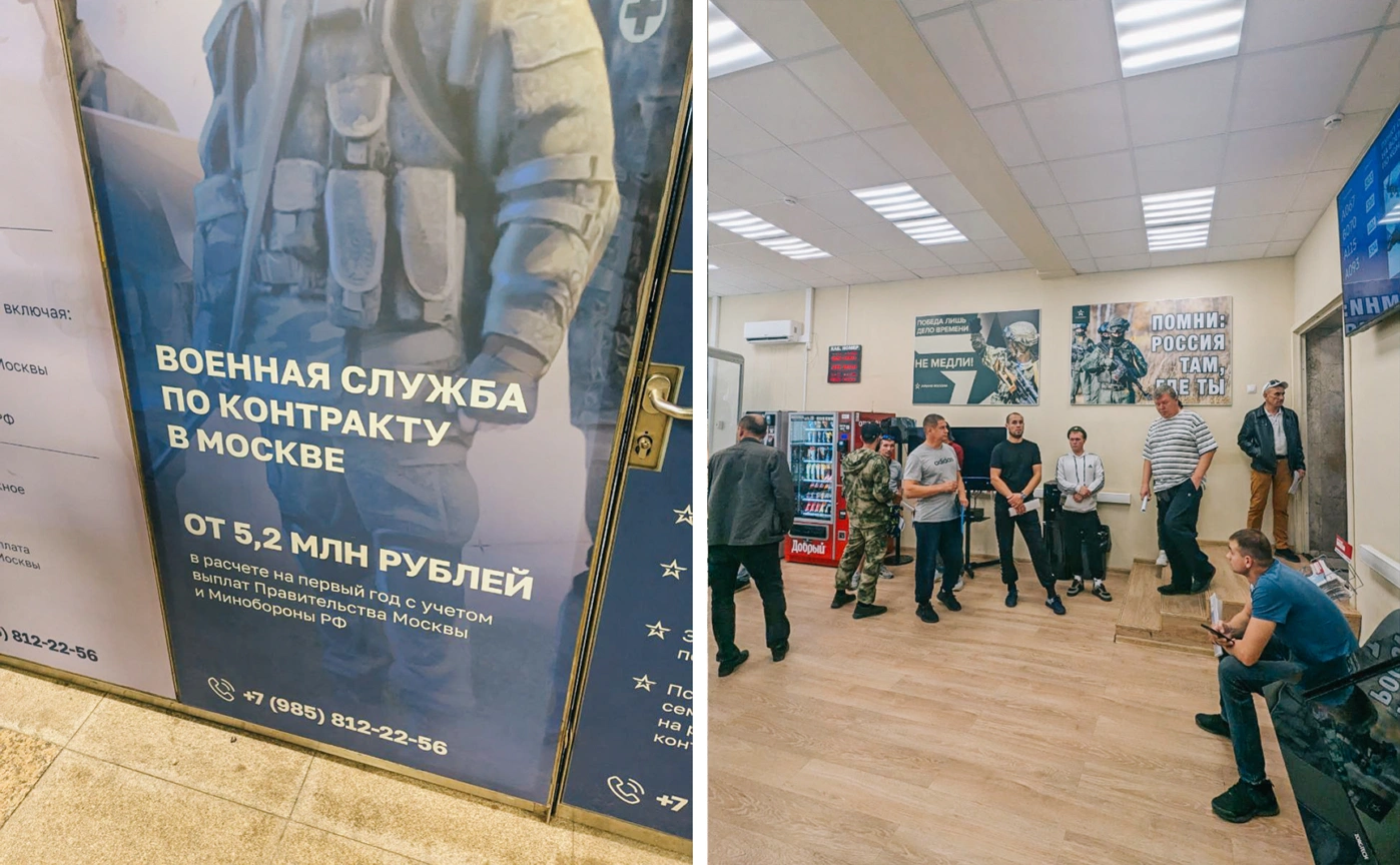 Пункт отбора на&nbsp;службу по&nbsp;контракту в&nbsp;Москве