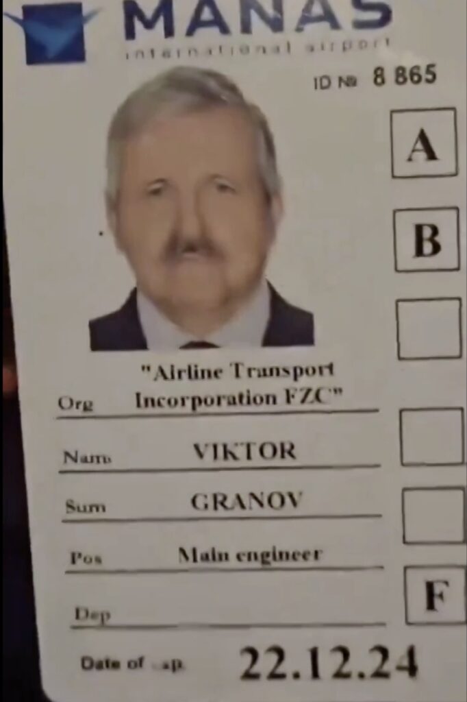 Сбитый в&nbsp;Судане Ил-76 с&nbsp;россиянами мог перевозить оружие<br />
