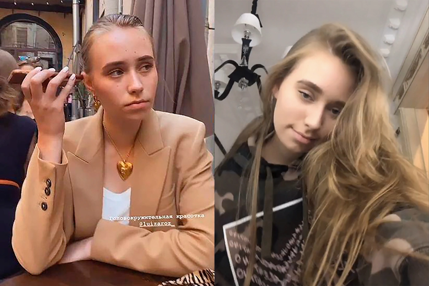 Елизавета Кривоногих под именем Луиза Розова в&nbsp;своем Инстаграм