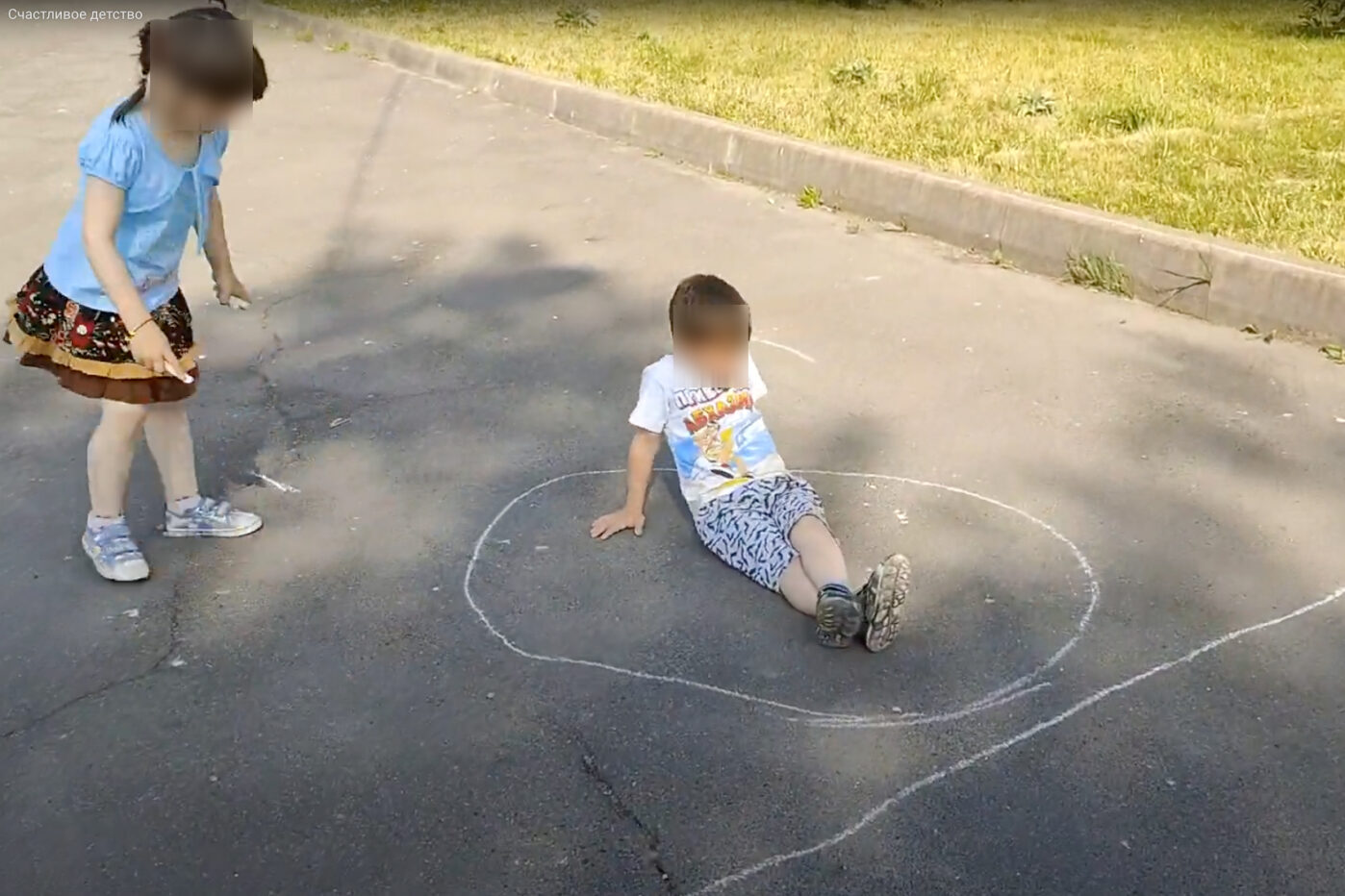 Максим играет во дворе приюта города Почеп