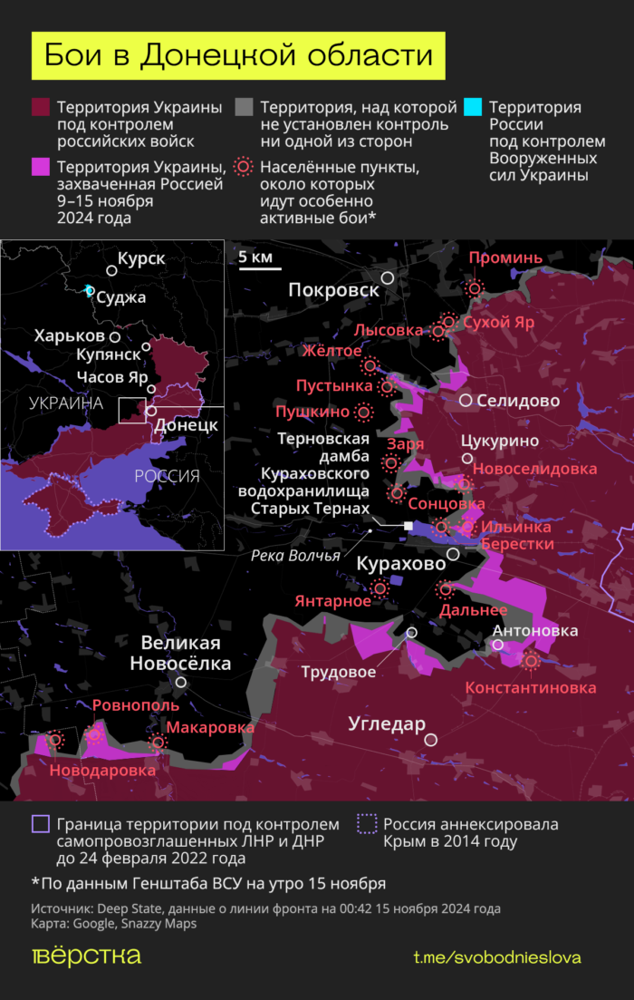 Бои в Донецкой области