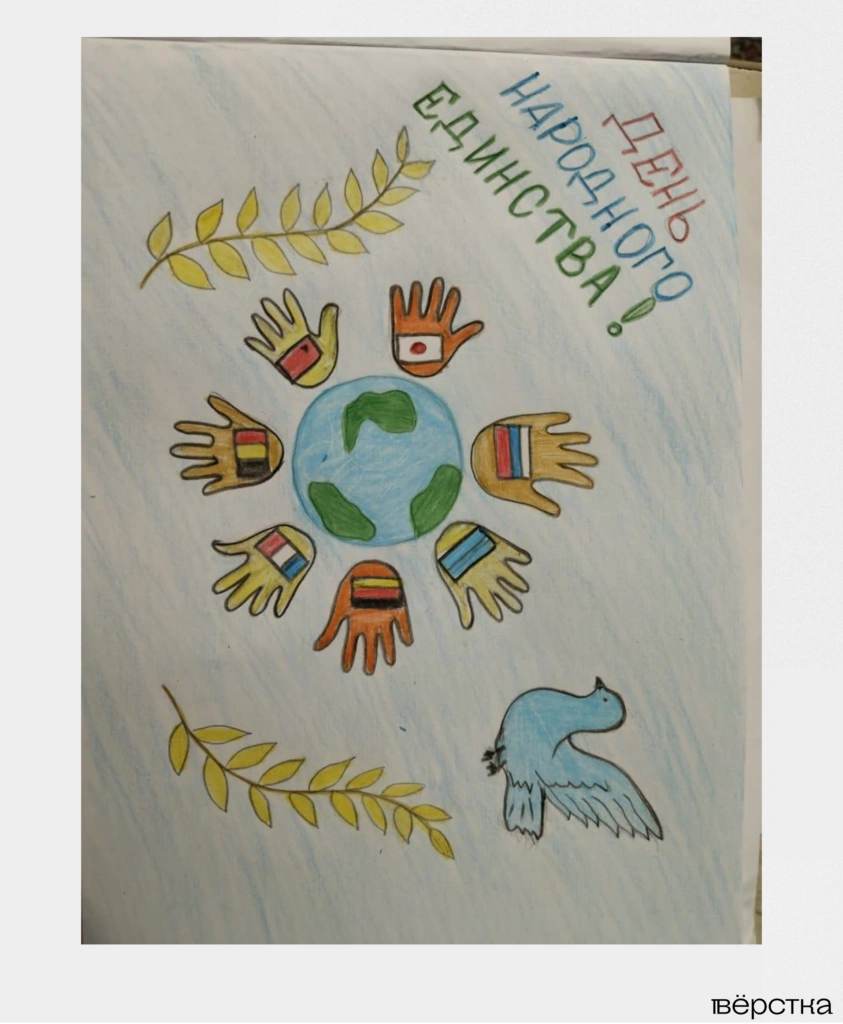 День народного единства 4 ноября: как отпраздновали в школах<br />