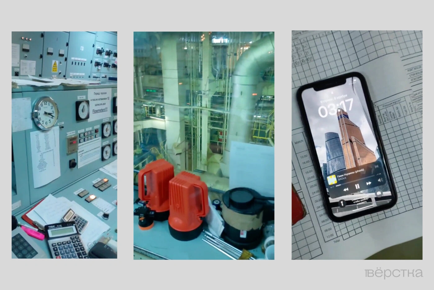 Ночное дежурство на&nbsp;танкере