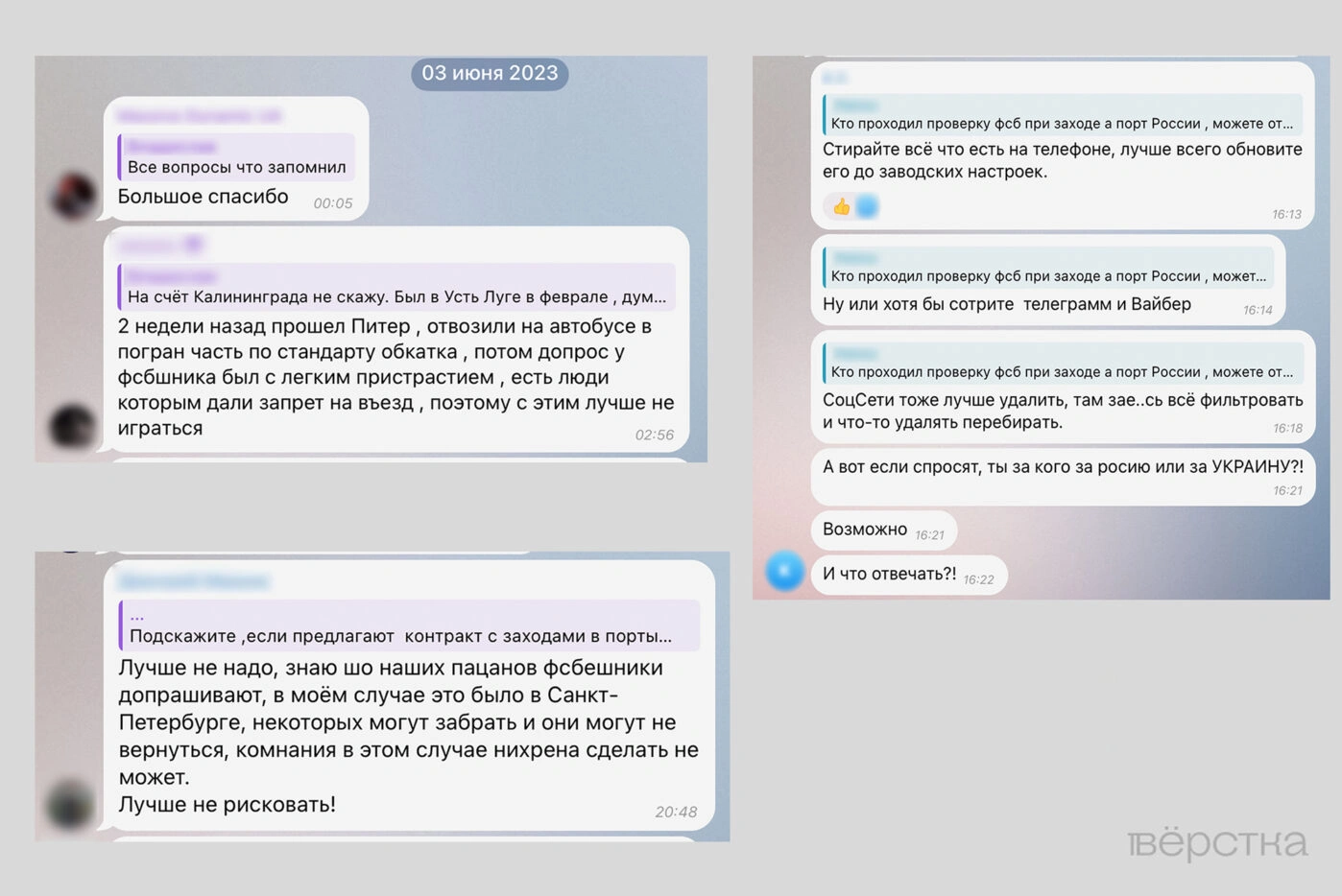 Украинские и&nbsp;российские моряки работают вместе на&nbsp;танкерах теневого флота, который экспортирует нефть в&nbsp;обход санкций