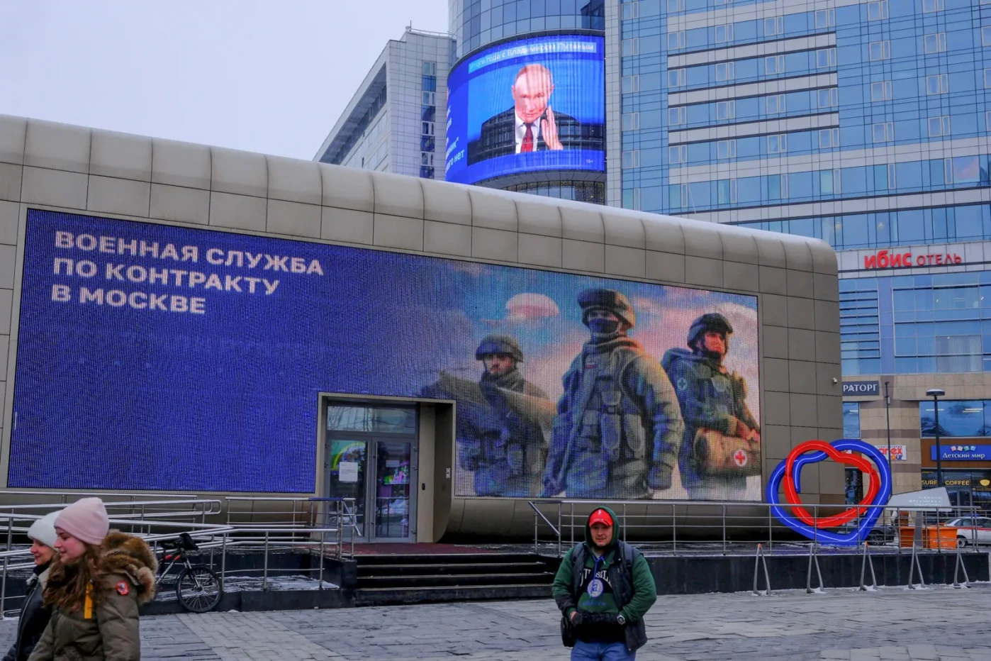 Реклама в&nbsp;Москве, призывающая заключить контракт с&nbsp;Минобороны