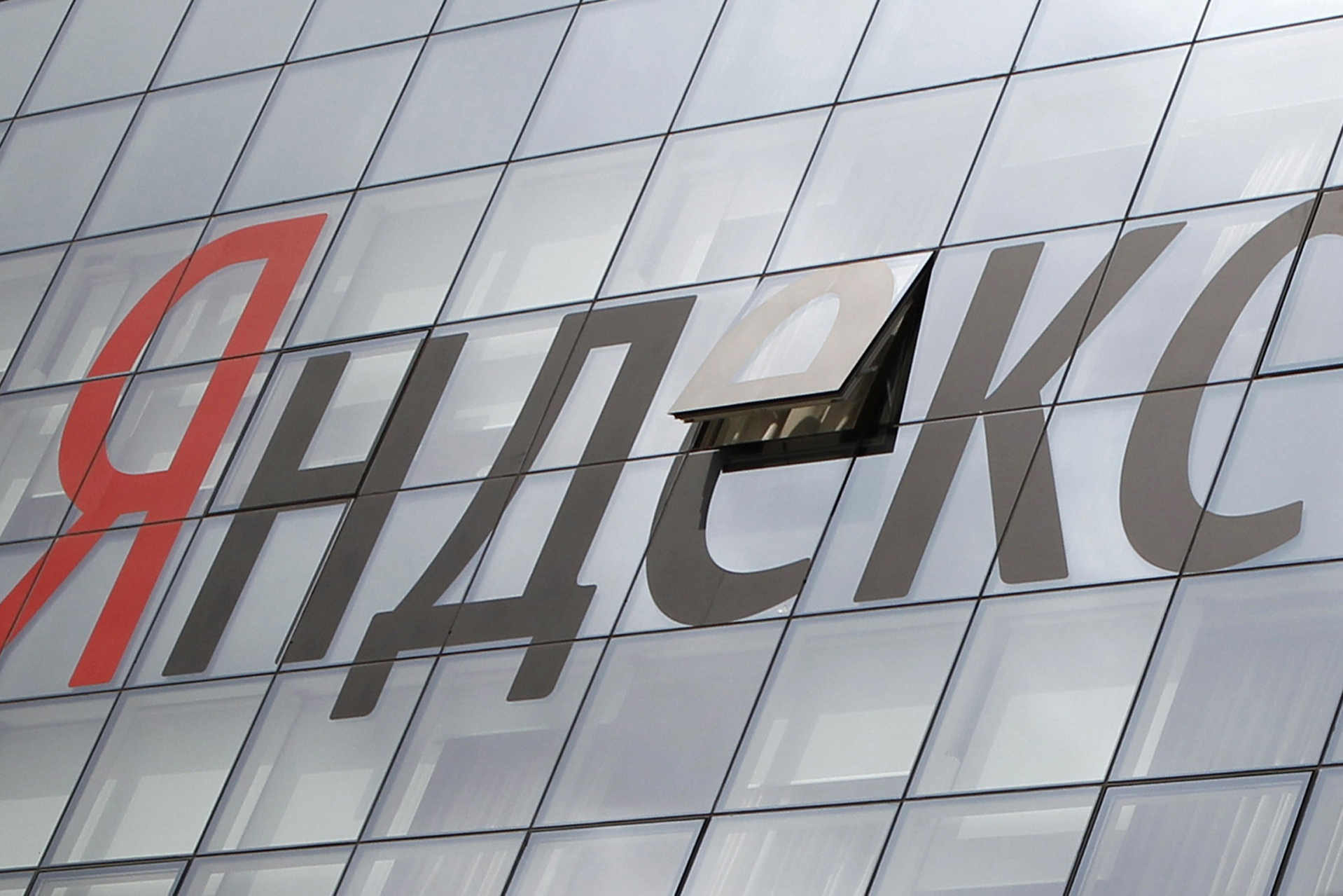 Как минимум 12 миллиардеров из российского списка Forbes удалили из «Яндекса» ссылки на страницы о себе