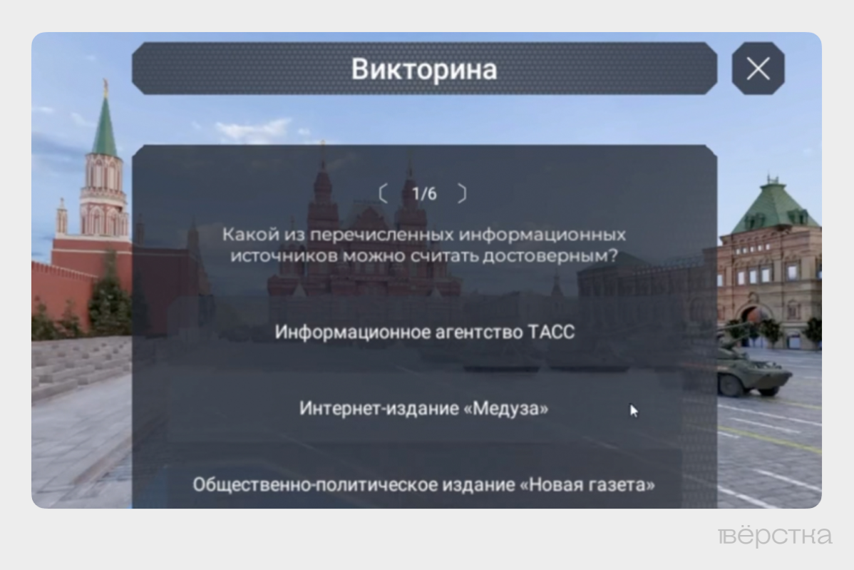 В&nbsp;российских школах массово открывают VR-музеи «СВО», чтобы «иммерсивно» погружать детей в&nbsp;тему войны с&nbsp;Украиной
