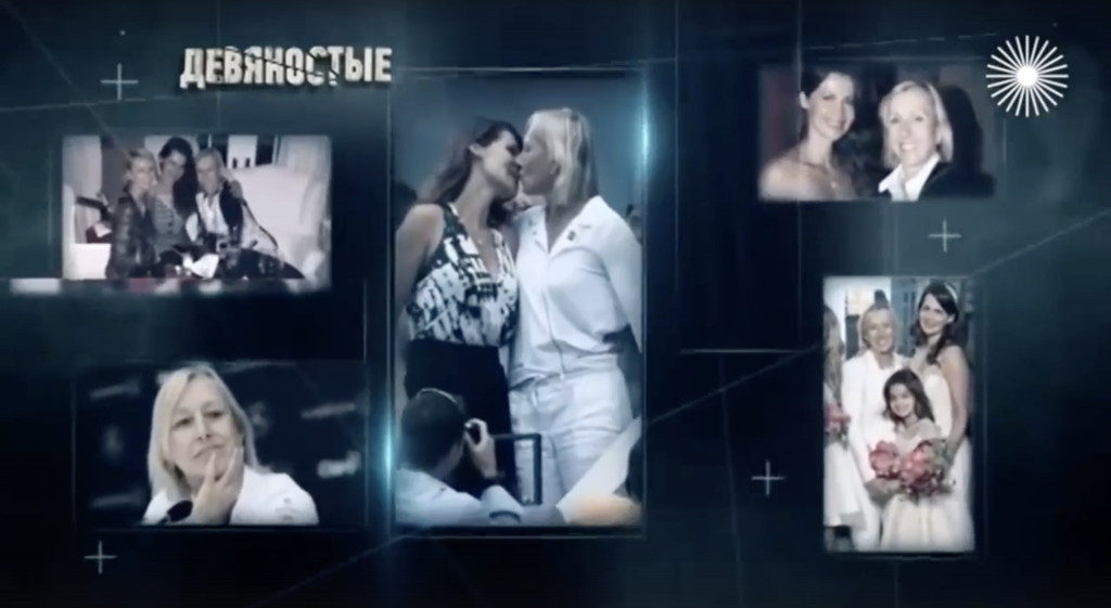 Мартина Навратилова и Юлия Лемингова