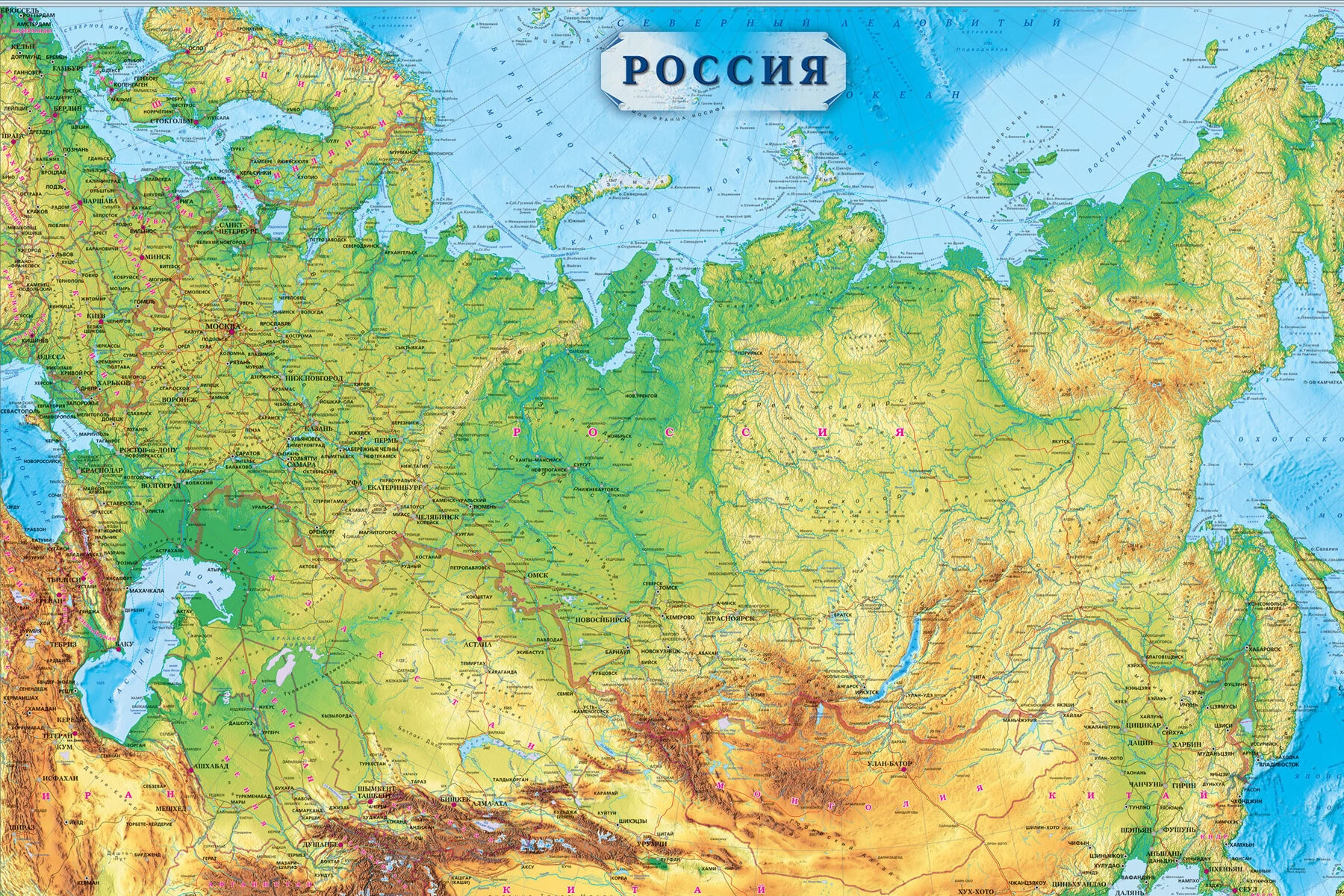 Прокуратура обязывает школы использовать карты России с обозначением аннексированных Крыма, Донецкой, Луганской, Запорожской и Херсонской областей как «новых территорий» РФ