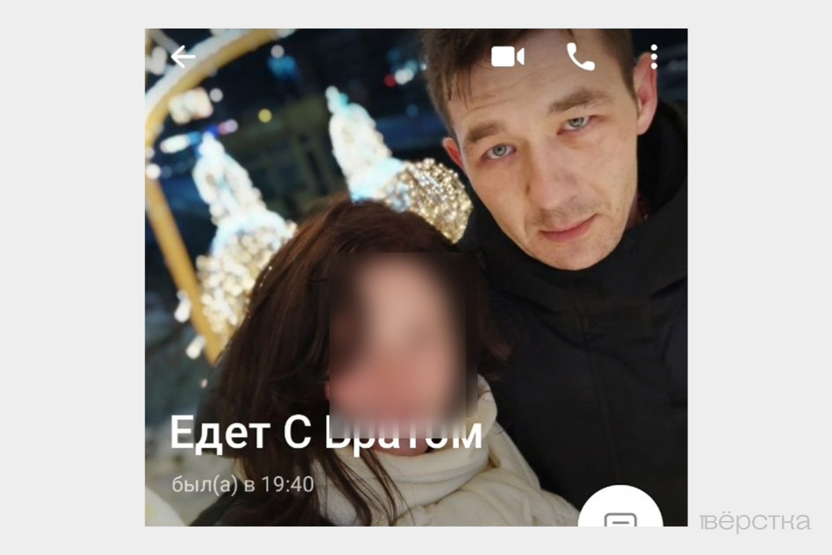 В&nbsp;деревнях Ивановской области похищают мужчин, чтобы отправить их&nbsp;на&nbsp;войну. Они отправляются на&nbsp;подработку и&nbsp;исчезают