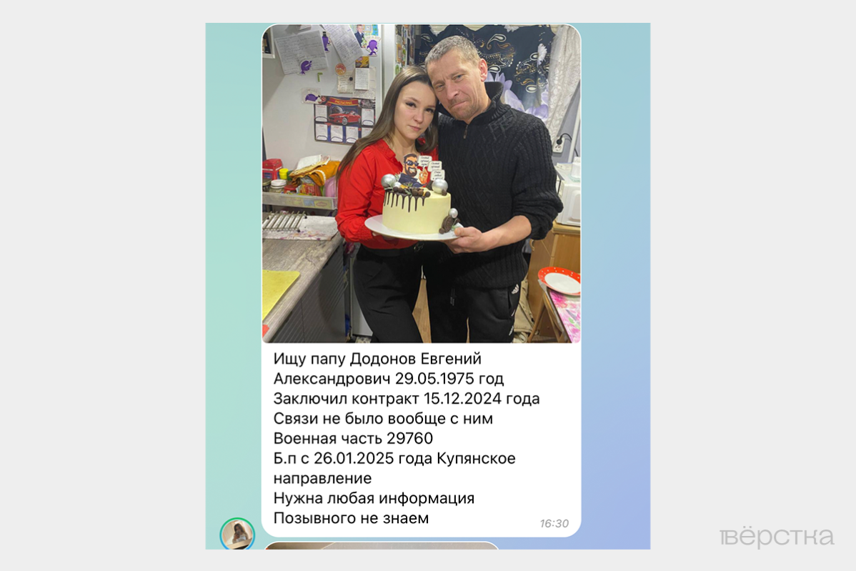 В&nbsp;деревнях Ивановской области похищают мужчин, чтобы отправить их&nbsp;на&nbsp;войну. Они отправляются на&nbsp;подработку и&nbsp;исчезают