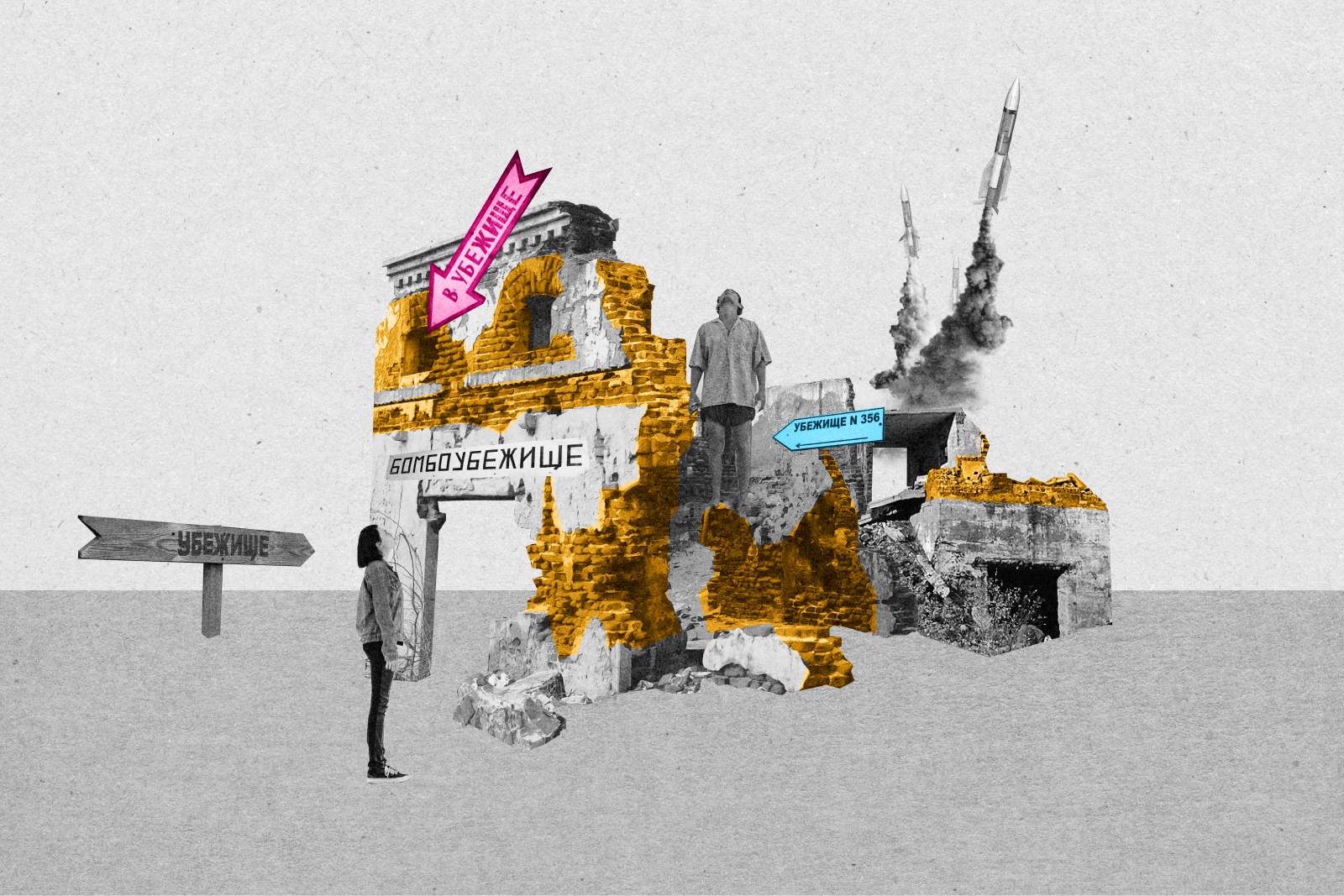 Две трети российских бомбоубежищ и противорадиационных укрытий заброшены и непригодны для использования. Их правильнее назвать