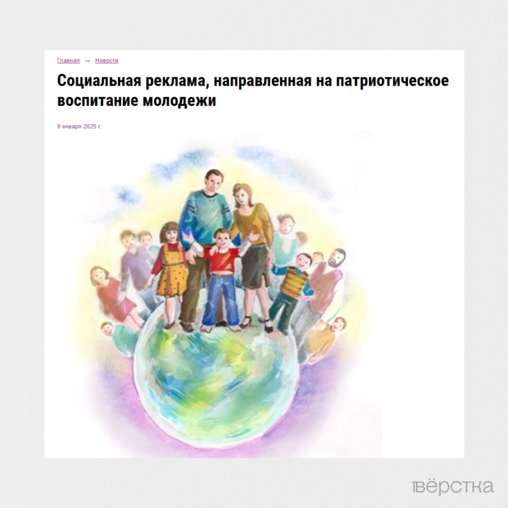 В ответ на решение суда российские школы опубликовали статью Карагандинского университета 2013 года о важности патриотического воспитания