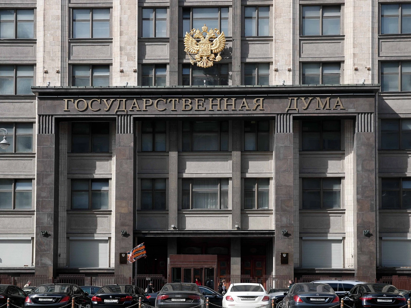 Госдума приняла законопроект о расширении оснований для признания «иноагентом»