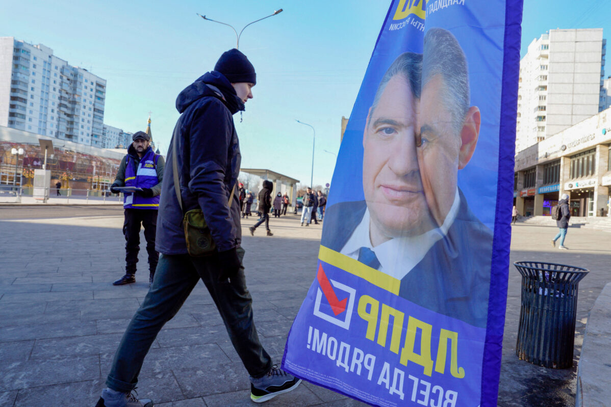 Предвыборный плакат кандидата в&nbsp;президенты Леонида Слуцкого в&nbsp;Москве