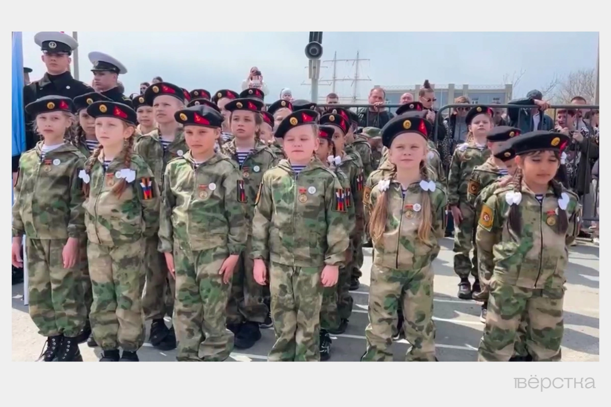 Детский парад «Правнуки Победы» во&nbsp;Владивостоке, посвящённый 80-летию ВОВ