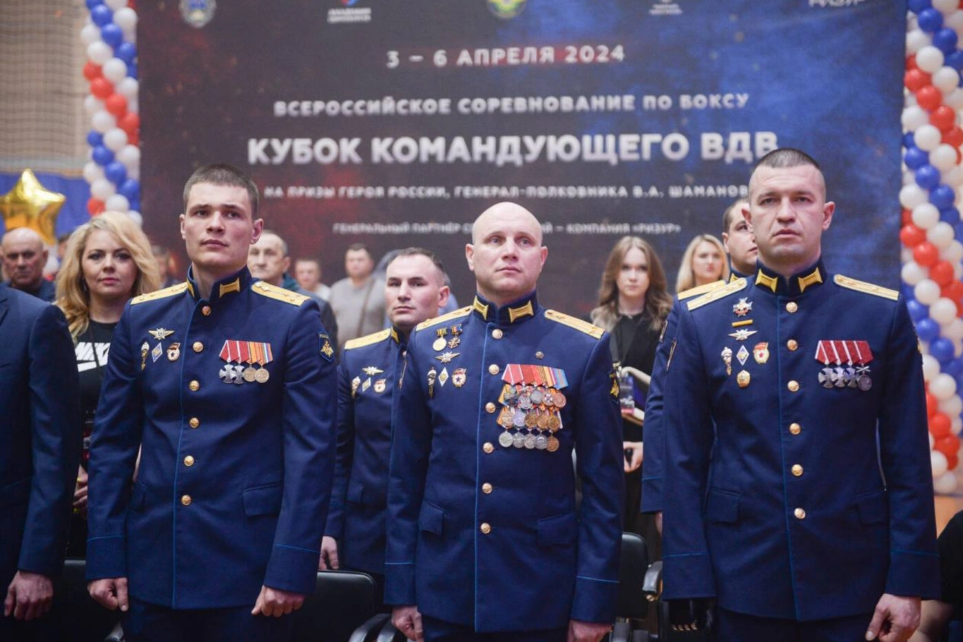 Участники «СВО» на&nbsp;Кубке командующего ВДВ по&nbsp;боксу в&nbsp;Рязани