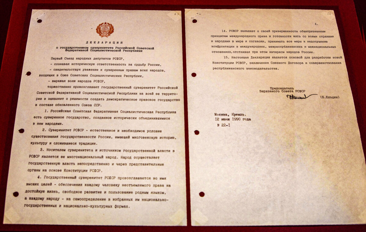 12&nbsp;июня отмечают день России. Почему это самый странный из&nbsp;государственных праздников