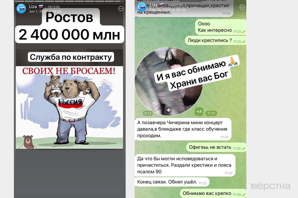 Объявление рекрутёра, рекламирующее службу по&nbsp;контракту